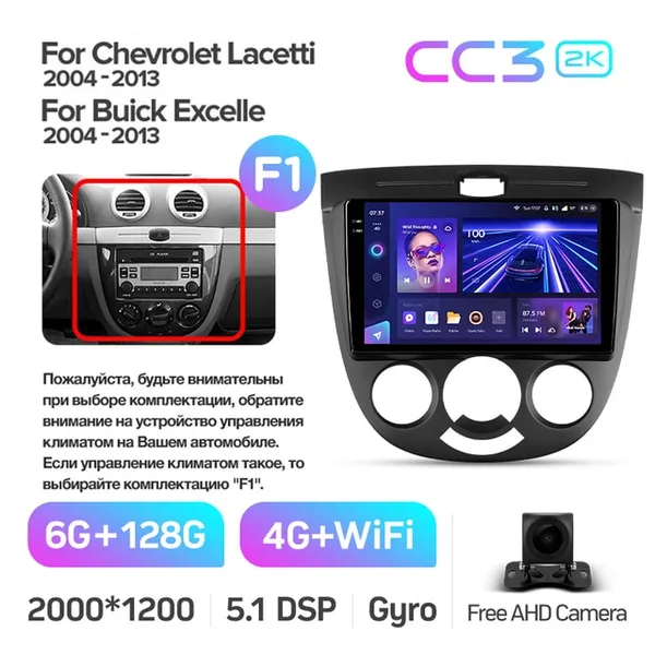 Штатна магнітола Teyes CC3 2k 6+128 Gb Chevrolet Lacetti J200, Buick Excelle Hrv 2004-2013 (A) 2