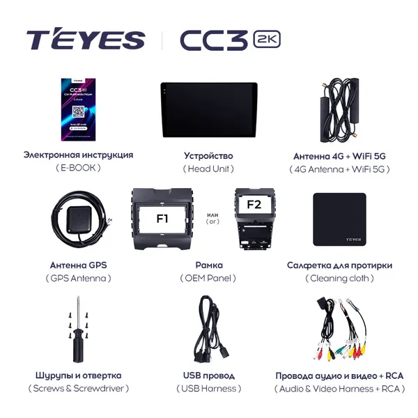 Штатна магнітола Teyes CC3 2k 6+128 Gb Ford Edge 2 2015-2018 (F1) 6