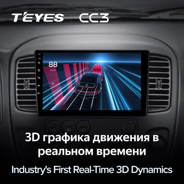 Штатна магнітола Teyes CC3 2k 6+128 Gb Ford Escape 1 2000-2007 2