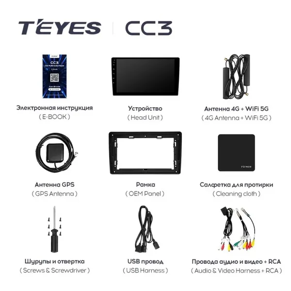 Штатна магнітола Teyes CC3 2k 6+128 Gb Ford Escape 1 2000-2007 4
