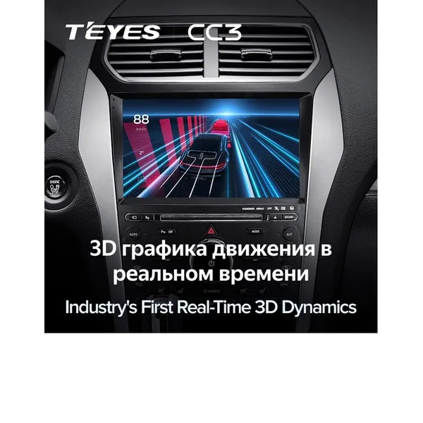 Штатна магнітола Teyes CC3 2k 6+128 Gb Ford Explorer 5 2011-2019 (A) 10" 6