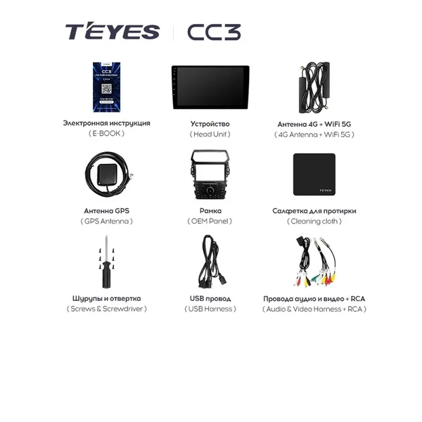 Штатна магнітола Teyes CC3 2k 6+128 Gb Ford Explorer 5 2011-2019 (A) 10" 3