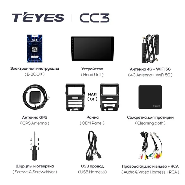 Штатная магнитола Teyes CC3 2k 6+128 Gb Ford F150 P415 Raptor 2008-2014 (A) 4