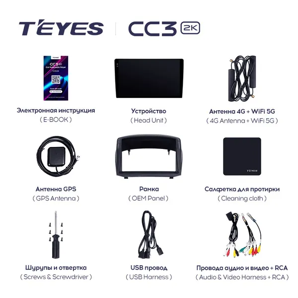 Штатня магнитола Teyes CC3 2k 6+128 Gb Ford Fiesta Mk6 (F1) 2009-2018 5
