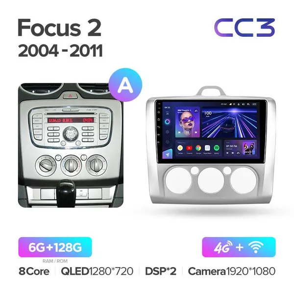 Штатня магнитола Teyes CC3 2k 6+128 Gb Ford Focus 2 (Mk 2) 2004-2011 (A) 5
