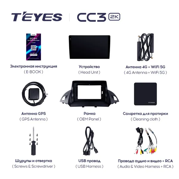 Штатная магнитола Teyes CC3 2k 6+128 Gb Ford Kuga 2/Escape 3 2012-2019 (A) 4