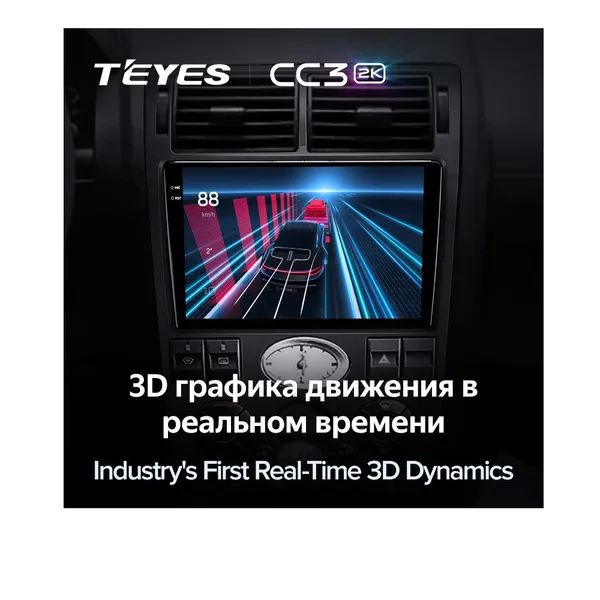 Штатна магнітола Teyes CC3 2k 6+128 Gb Ford Mondeo 3 2000-2007 (F2) 4