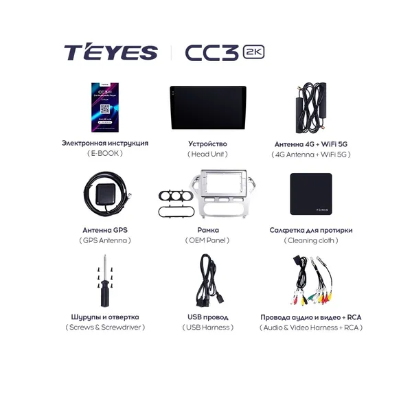 Штатная магнитола Teyes CC3 2k 6+128 Gb Ford Mondeo 4 2006-2010 6