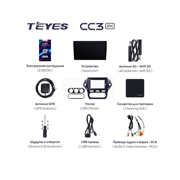 Штатна магнітола Teyes CC3 2k 6+128 Gb Ford Mondeo 4 2011-2014 10" 3