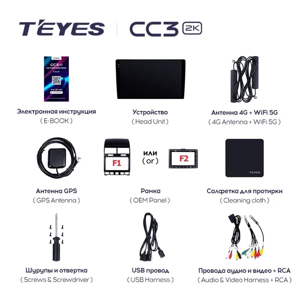 Штатна магнітола Teyes CC3 2k 6+128 Gb Ford Mustang VI S550 (F2) 2014-2021 2