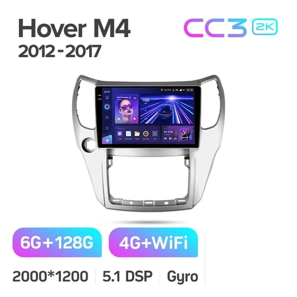 Штатная магнитола Teyes CC3 2k 6+128 Gb Great Wall Hover M4 1 2012-2017 2