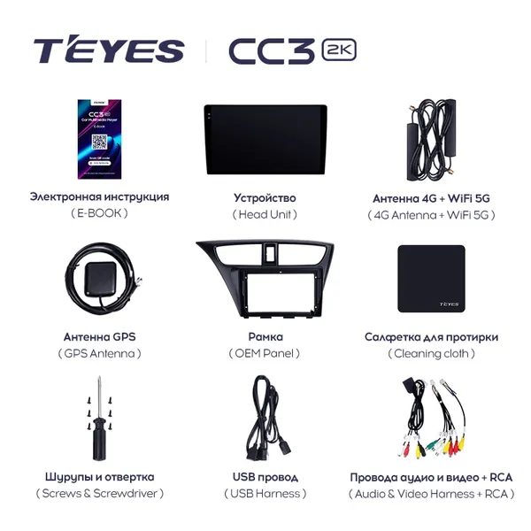 Штатная магнитола Teyes CC3 2k 6+128 Gb Honda Civic 9 FK FB 2012-2017 2