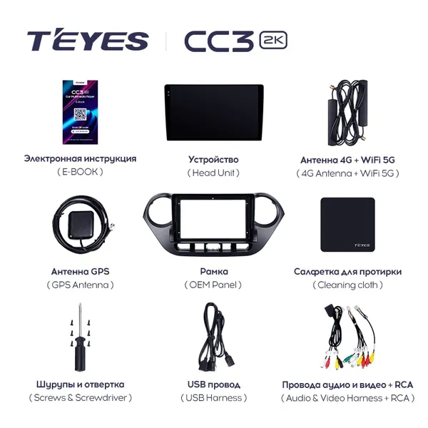 Штатная магнитола Teyes CC3 2k 6+128 Gb Hyundai i10 2013-2016 2