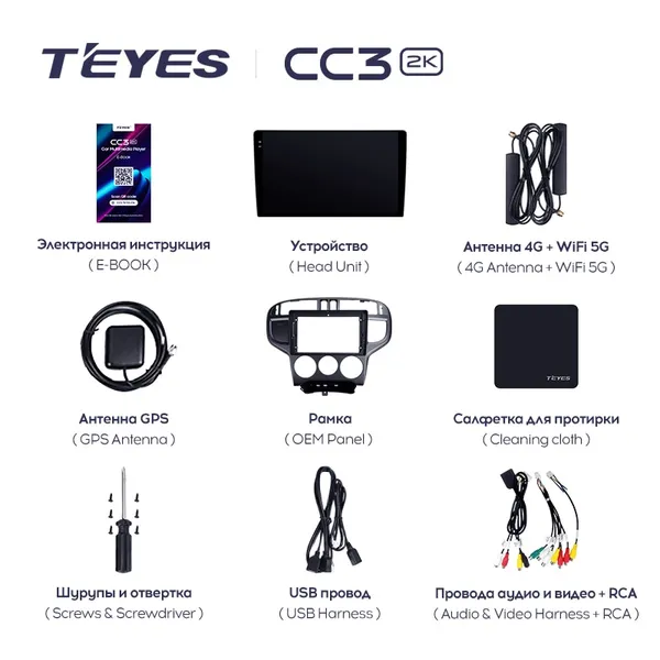 Штатна магнітола Teyes CC3 2k 6+128 Gb Hyundai Matrix 2001-2010 2