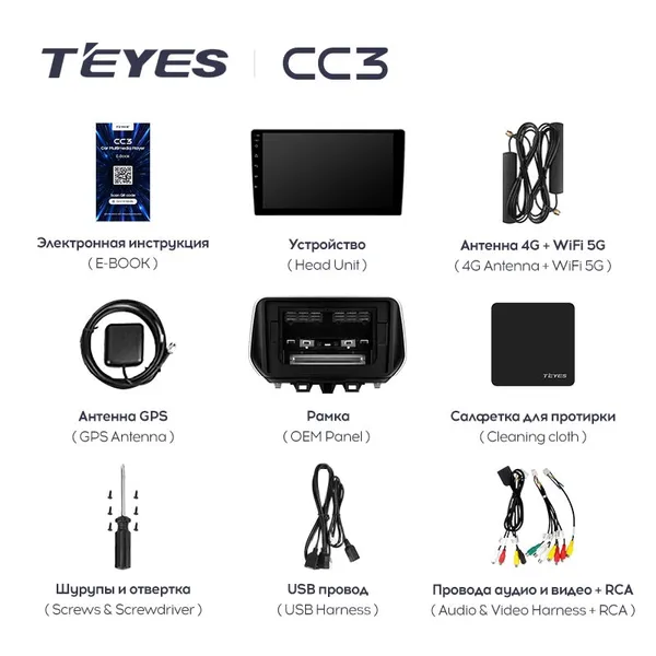 Штатна магнітола Teyes CC3 2k 6+128 Gb Hyundai Santa Fe 4 (ZYJ) 2018-2020 10" 2