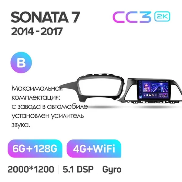 Штатна магнітола Teyes CC3 2k 6+128 Gb Hyundai Sonata 7 LF 2014-2017 (B) 6