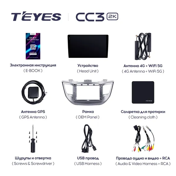 Штатна магнітола Teyes CC3 2k 6+128 Gb Hyundai Tucson 3 2015-2018 (A) 2