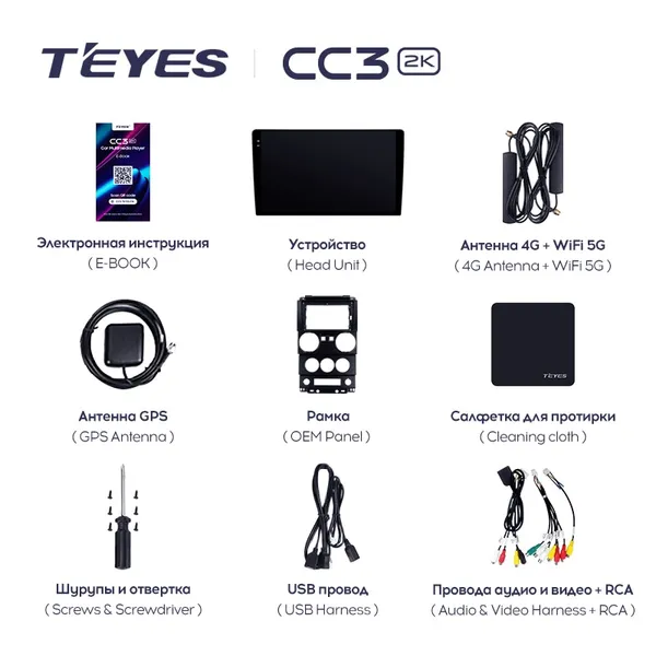 Штатна магнітола Teyes CC3 2k 6+128 Gb Jeep Wrangler 3 JK (F1) 2008-2010 2