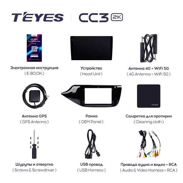 Штатная магнитола Teyes CC3 2k 6+128 Gb Kia Ceed 2 JD 2012-2018 2