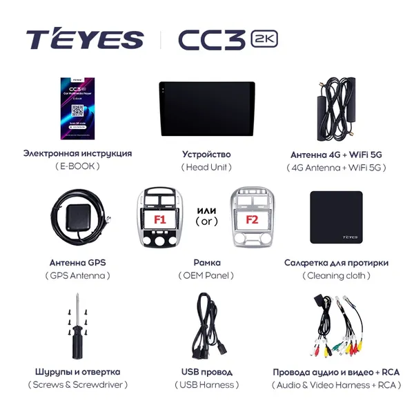 Штатная магнитола Teyes CC3 2k 6+128 Gb Kia Cerato 1 LD 2004-2008 (A) 2