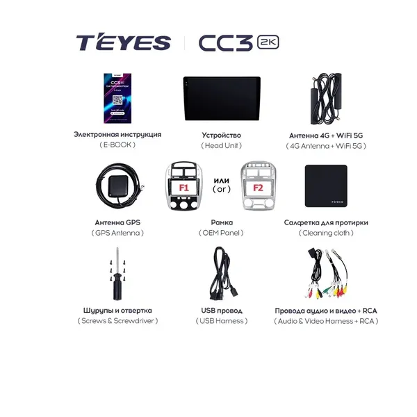 Штатна магнітола Teyes CC3 2k 6+128 Gb Kia Cerato 1 LD 2004-2008 (B) 6