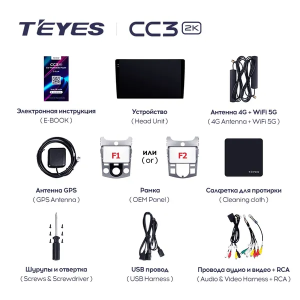 Штатна магнітола Teyes CC3 2k 6+128 Gb Kia Cerato 2 TD 2008-2013 (B) 2