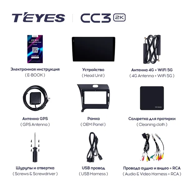 Штатна магнітола Teyes CC3 2k 6+128 Gb Kia Cerato 3 YD (K3) 2013-2017 (A) 2