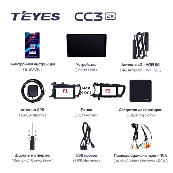 Штатна магнітола Teyes CC3 2k 6+128 Gb Kia Optima 3 TF 2010-2015 (A) 2