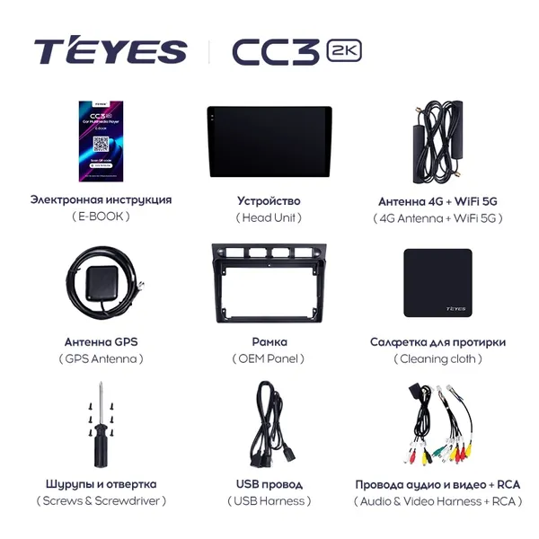 Штатна магнітола Teyes CC3 2k 6+128 Gb Kia Picanto SA, Morning 2004-2007 2