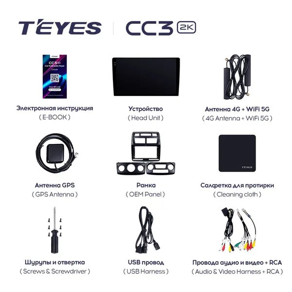 Штатна магнітола Teyes CC3 2k 6+128 Gb Kia Sportage 2 2007-2009 2
