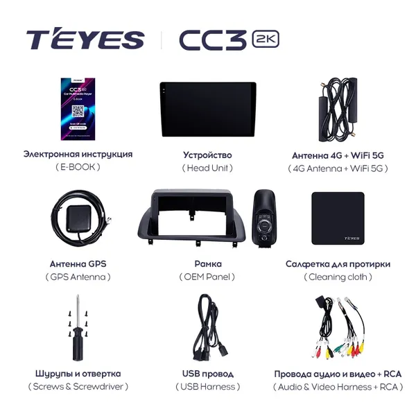 Штатная магнитола Teyes CC3 2k 6+128 Gb Lexus CT CT200 CT200h 2010-2018 2