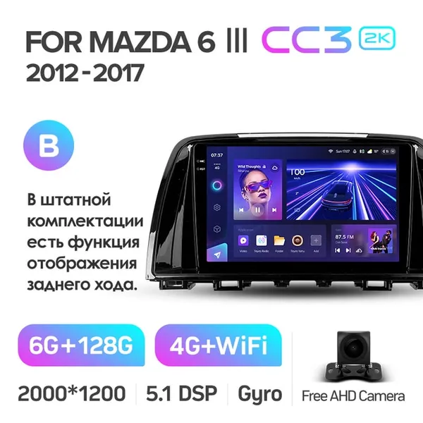 Штатна магнітола Teyes CC3 2k 6+128 Gb Mazda 6 3 GL GJ 2012-2017 (B) 2