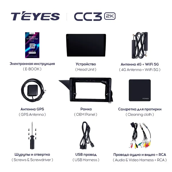 Штатна магнітола Teyes CC3 2k 6+128 Gb Mercedes-Benz GLK-Class X204 2012-2015 2