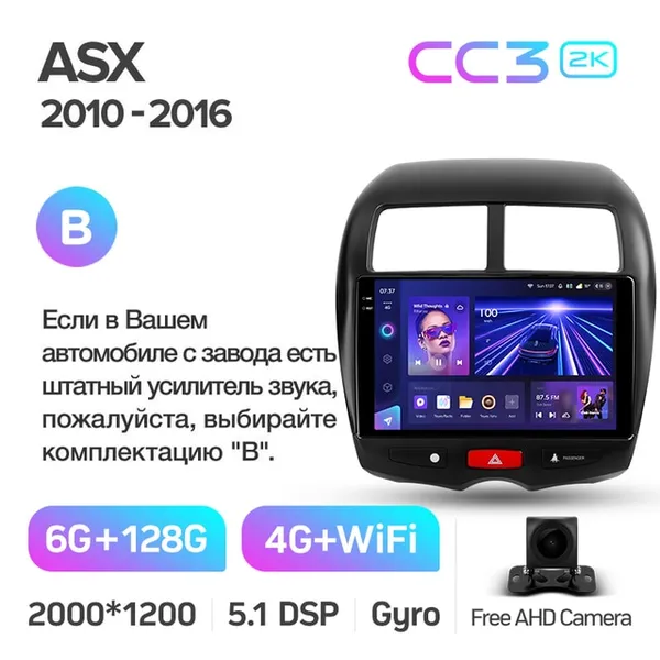 Штатна магнітола Teyes CC3 2k 6+128 Gb Mitsubishi ASX 1 2010-2016 (B) 10" 2