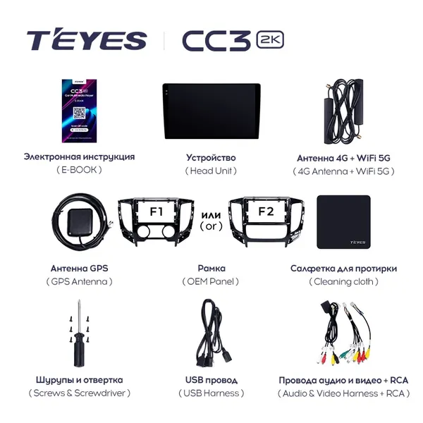 Штатна магнітола Teyes CC3 2k 6+128 Gb Mitsubishi L200 5 2015-2019 Automatic air conditioning 2