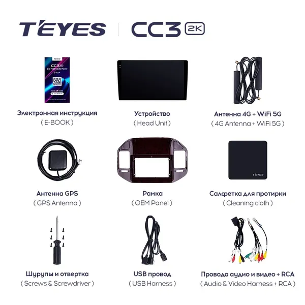 Штатна магнітола Teyes CC3 2k 6+128 Gb Mitsubishi Pajero 3 V70 V60 1999-2006 (BLACK) 2