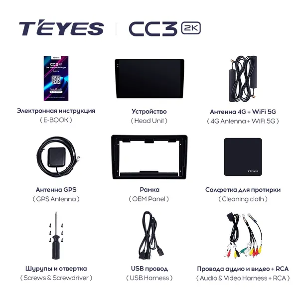 Штатна магнітола Teyes CC3 2k 6+128 Gb Nissan Navara 3 D40 2004-2010 2
