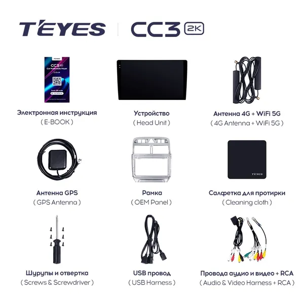 Штатная магнитола Teyes CC3 2k 6+128 Gb Peugeot 307 1 2001-2008 2