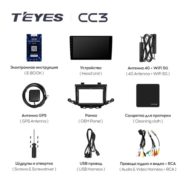Штатна магнітола Teyes CC3 2k 6+128 Gb Peugeot 308 T9 308S 2013-2017 2