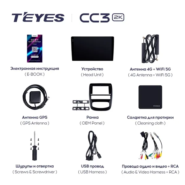 Штатна магнітола Teyes CC3 2k 6+128 Gb Renault Duster 1 2010-2015 2