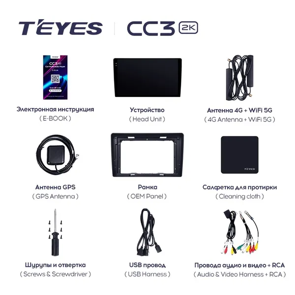 Штатна магнітола Teyes CC3 2k 6+128 Gb Renault Duster 2015-2018 2