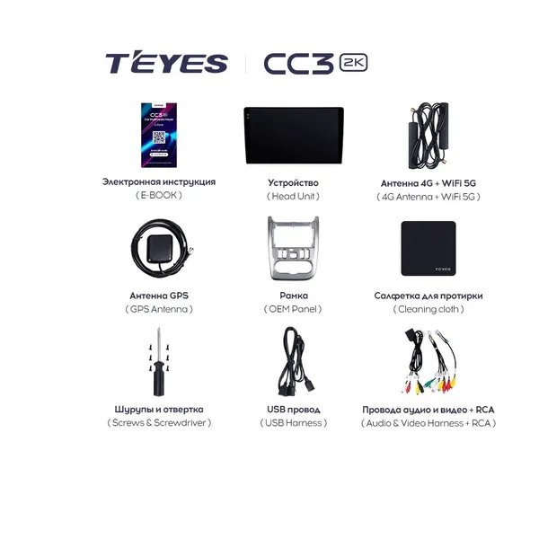 Штатная магнитола Teyes CC3 2k 6+128 Gb Renault Logan 1 2010-2016 (CAN BUS) 7
