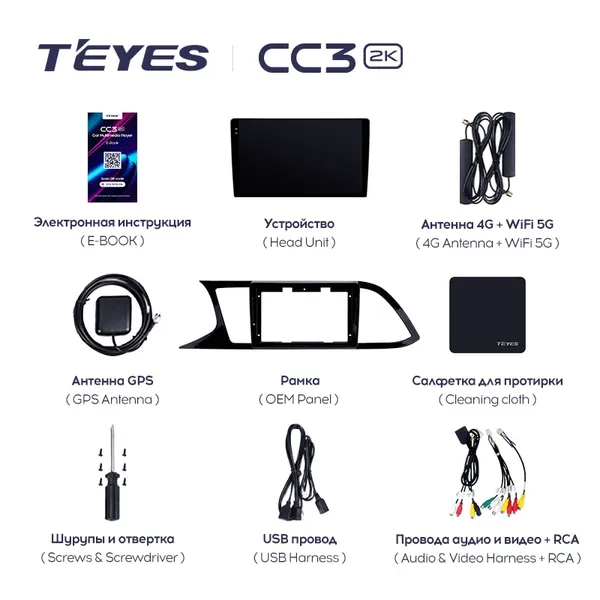 Штатна магнітола Teyes CC3 2k 6+128 Gb Seat Leon 3 2012-2020 2