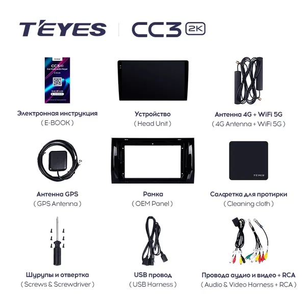 Штатна магнітола Teyes CC3 2k 6+128 Gb Skoda Kodiaq 2016-2021, Karoq NU7 2017-2021 (A) 2