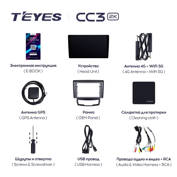 Штатная магнитола Teyes CC3 2k 6+128 Gb SsangYong Korando 3 2010-2013 2