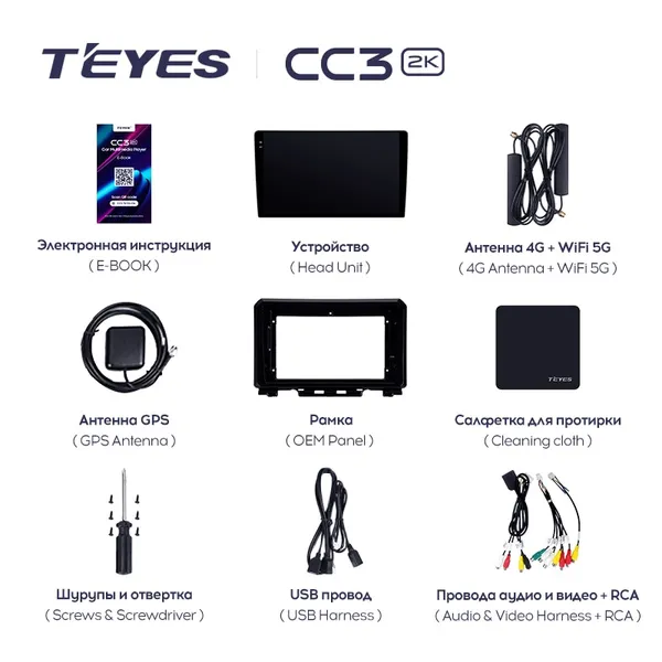 Штатная магнитола Teyes CC3 2k 6+128 Gb Suzuki Jimny JB64 2018-2020 2