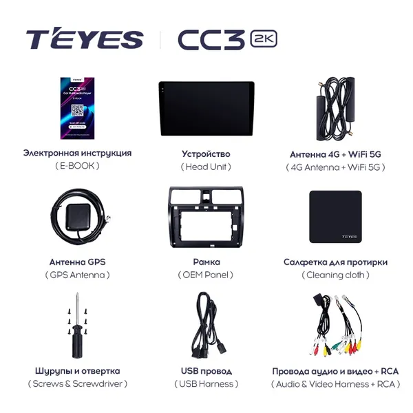 Штатная магнитола Teyes CC3 2k 6+128 Gb Suzuki Swift 3 2003-2010 2