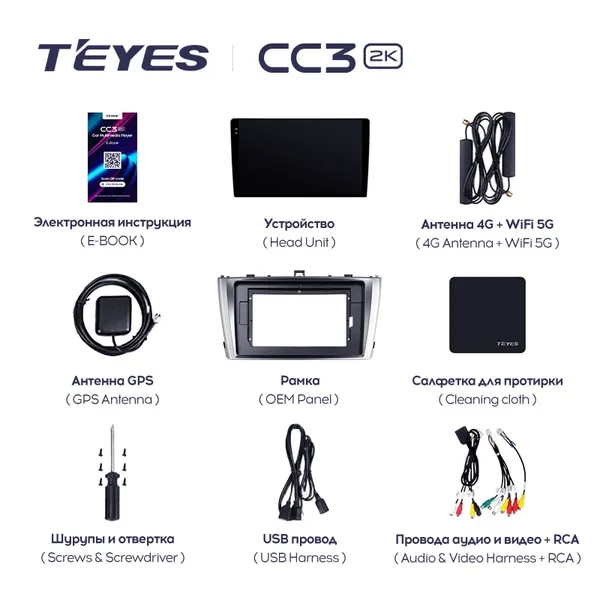 Штатная магнитола Teyes CC3 2k 6+128 Gb Toyota Avensis 3 2008-2015 2
