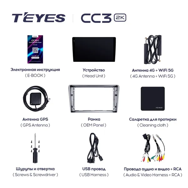 Штатная магнитола Teyes CC3 2k 6+128 Gb Toyota Avensis T250 2 2003-2009 2