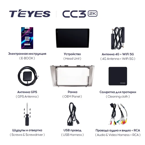 Штатная магнитола Teyes CC3 2k 6+128 Gb Toyota Camry 6 XV 40 50 2006-2011 2